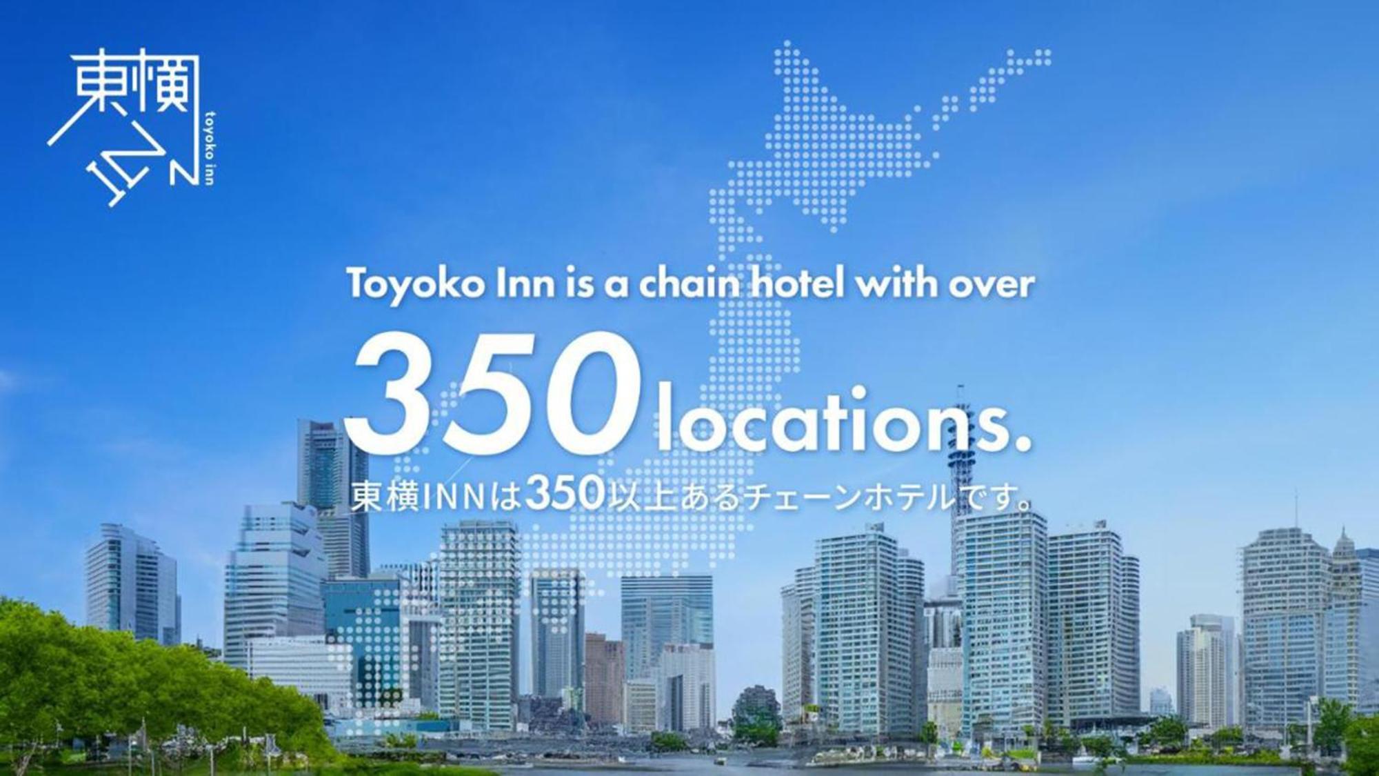 Toyoko Inn Chofu Keio Sen Fuda Eki ภายนอก รูปภาพ